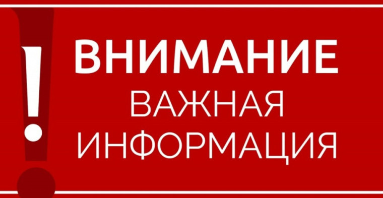 Профилактика и предупреждение преступлений, совершаемых с использованием информационных технологий и методов социальной инженерии.